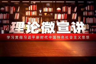 范志毅：韩国名宿一点关系没有的这种画外音，是否能激起国脚状态